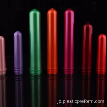 カスタム仕様の色ペット化粧品ボトルプリフォーム